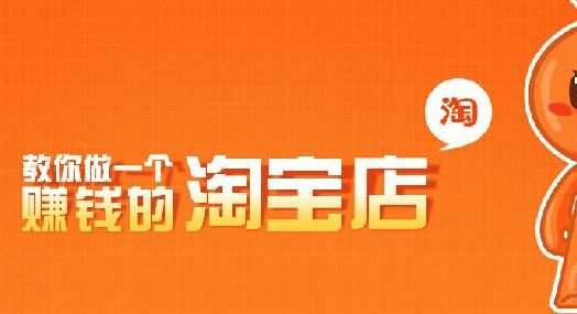 補淘寶流量有作用嗎?應該怎么補淘寶流量?